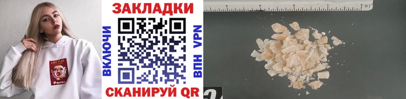 Все наркотики Острогожск COCAIN APVP Марихуана АМФЕТАМИН МЕТАМФЕТАМИН ГАШИШ