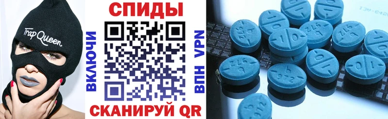АМФ Розовый Острогожск