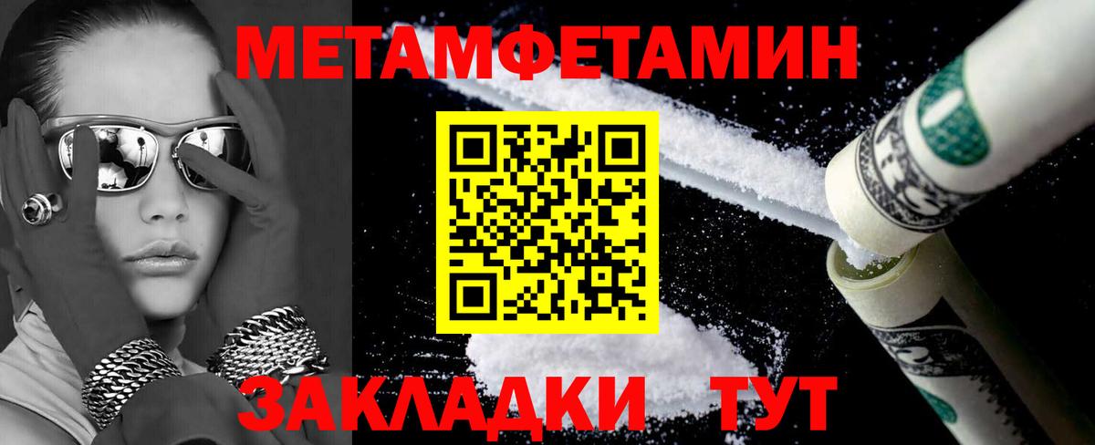 Amphetamine Premium Острогожск