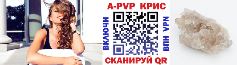 Альфа ПВП мука  blacksprut как войти  Острогожск 