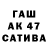 Метадон белоснежный Kaxa Oragvelidze