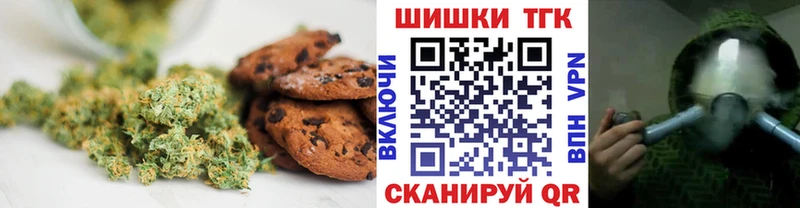 Cannafood конопля сколько стоит Острогожск