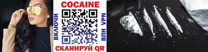 закладка  Острогожск  COCAIN Fish Scale 