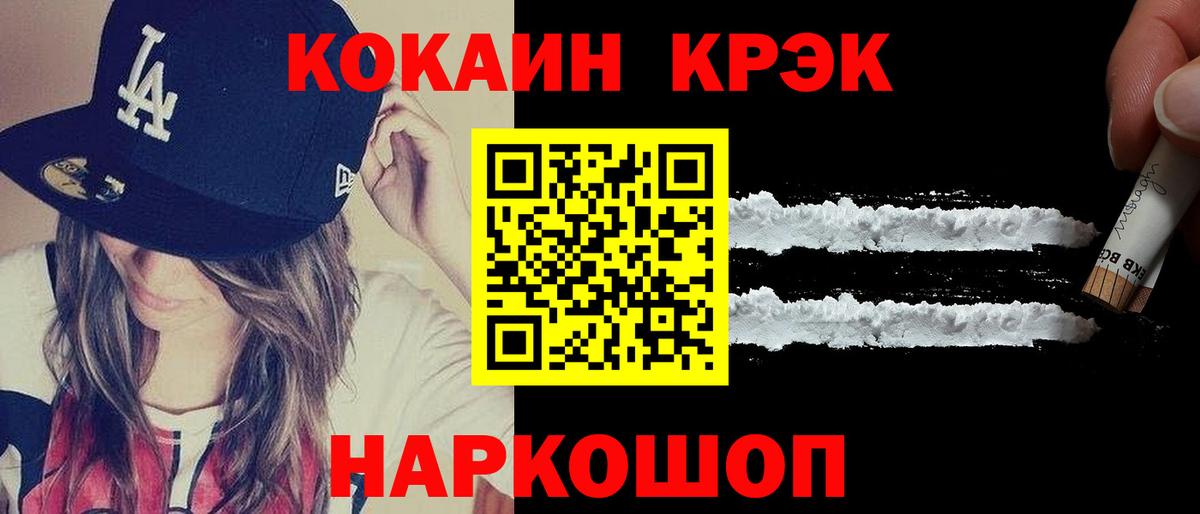 COCAIN Боливия Острогожск