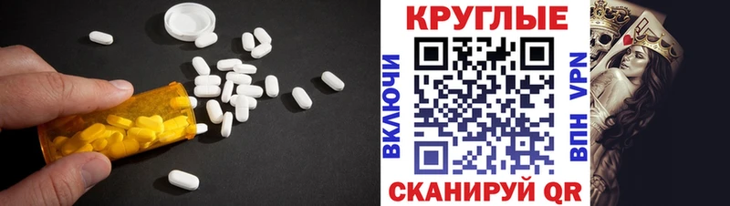 Ecstasy mix  Острогожск 
