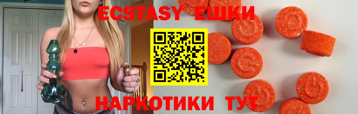 где продают наркотики  Экстази бентли  Вход с VPN  Острогожск  Экстази 250 мг  Ecstasy 