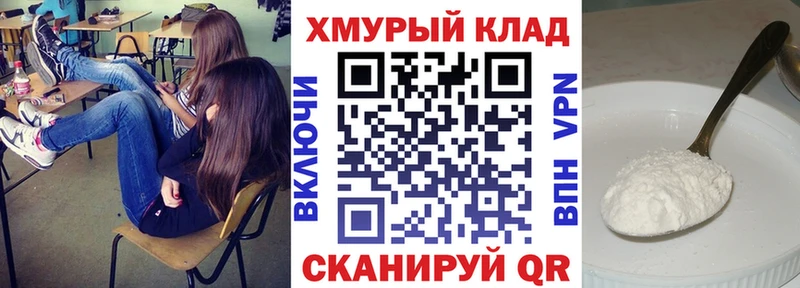 наркота  Острогожск  Героин гречка 