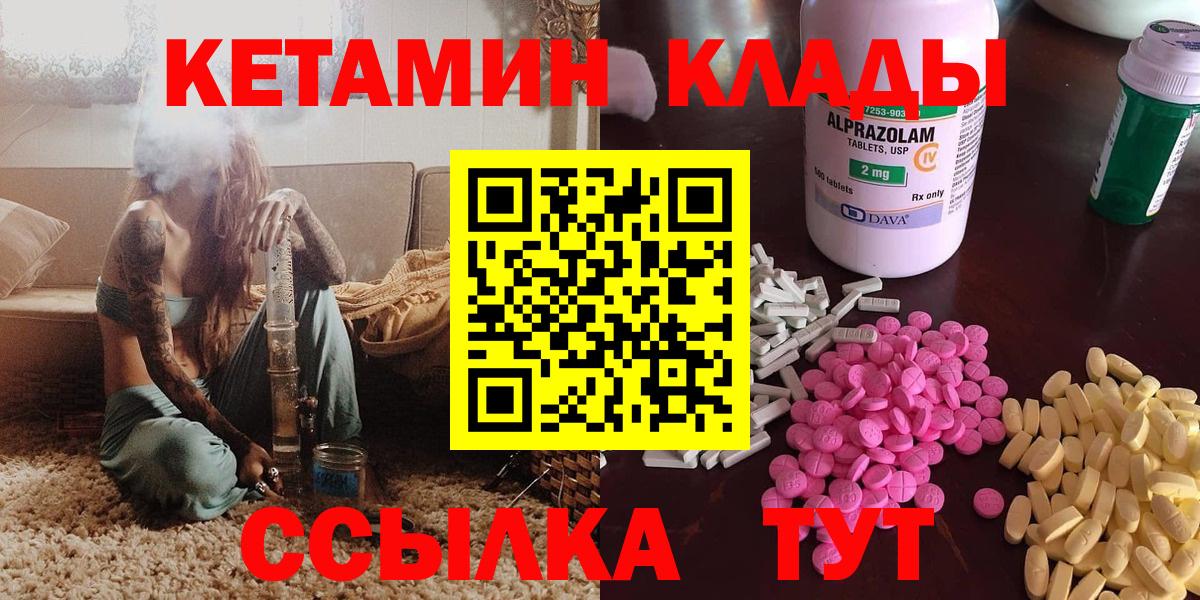  КОКАИН Острогожск