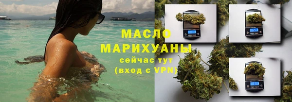 трава Гусев
