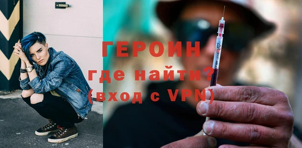 молекула духа Гусь-Хрустальный