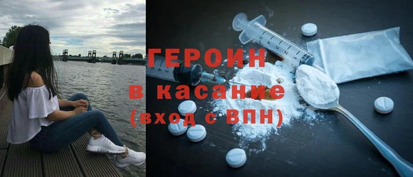 трава Гусев