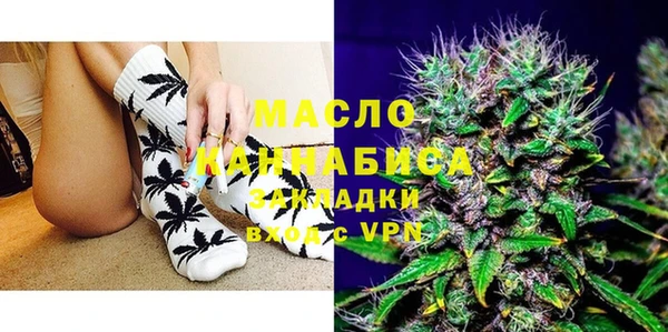 прущая мука Гусиноозёрск