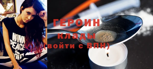 прущая мука Гусиноозёрск