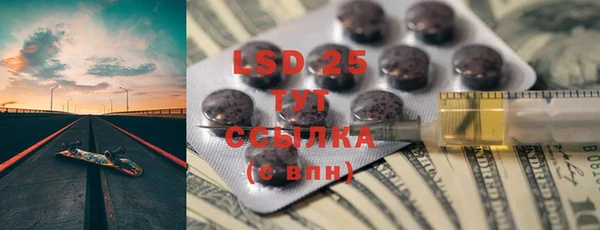 прущая мука Гусиноозёрск