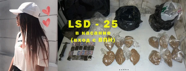 прущая мука Гусиноозёрск