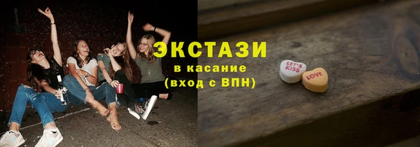 трава Гусев