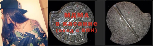 молекула духа Гусь-Хрустальный