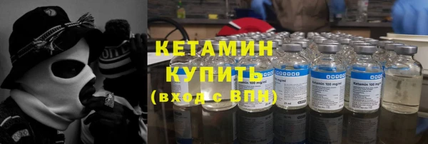 прущая мука Гусиноозёрск