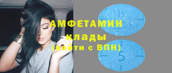 экстази Горнозаводск