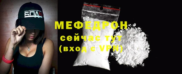 молекула духа Гусь-Хрустальный
