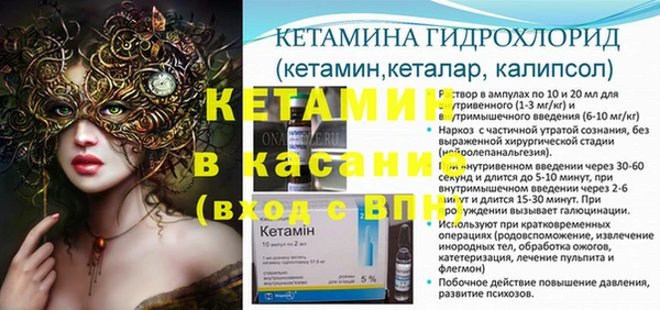 трава Гусев