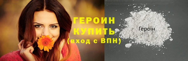 трава Гусев