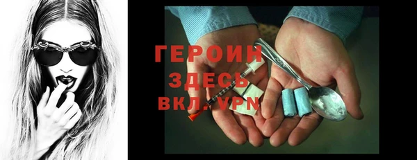 трава Гусев
