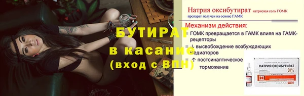 бутик Горняк