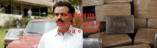 мяу мяу кристалл Горно-Алтайск