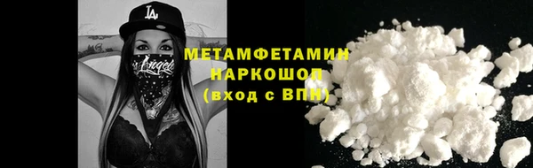 молекула духа Гусь-Хрустальный