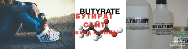 молекула духа Гусь-Хрустальный