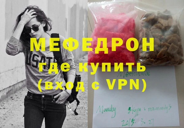 трава Гусев