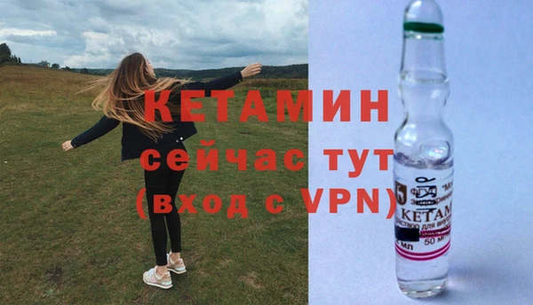 молекула духа Гусь-Хрустальный