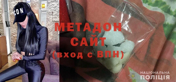 прущая мука Гусиноозёрск