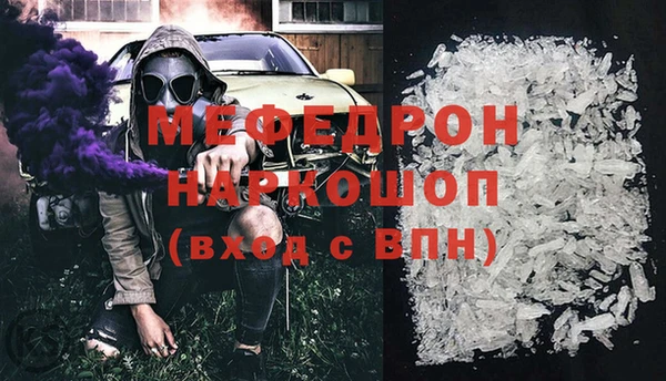 трава Гусев