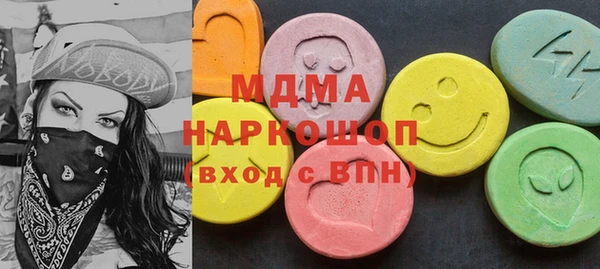 спиды Новозыбков