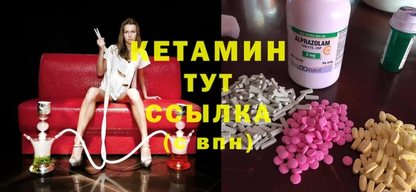 трава Гусев