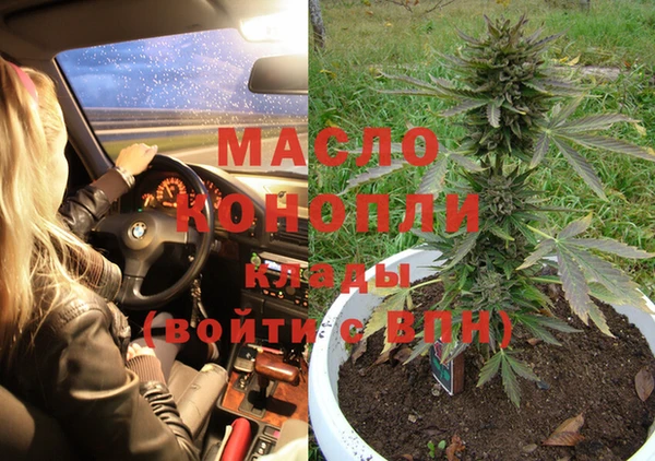 прущая мука Гусиноозёрск