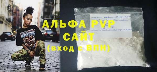 молекула духа Гусь-Хрустальный