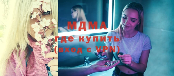 трава Гусев