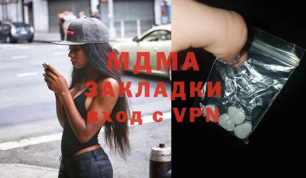 прущая мука Гусиноозёрск