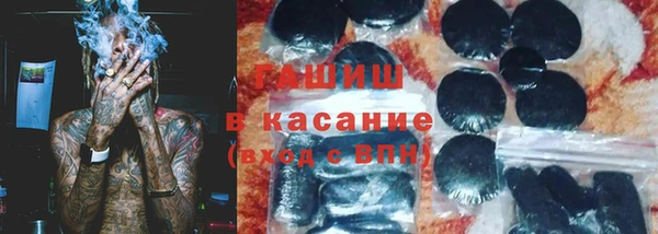 молекула духа Гусь-Хрустальный