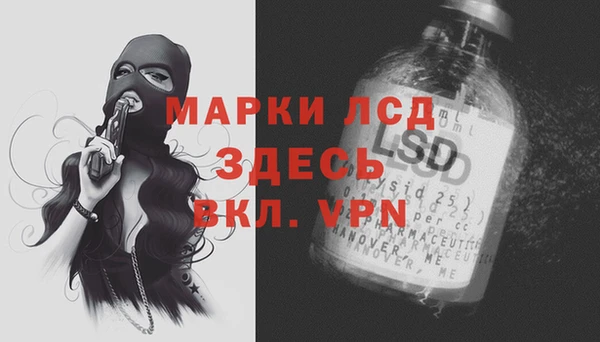прущая мука Гусиноозёрск