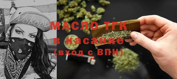 прущая мука Гусиноозёрск