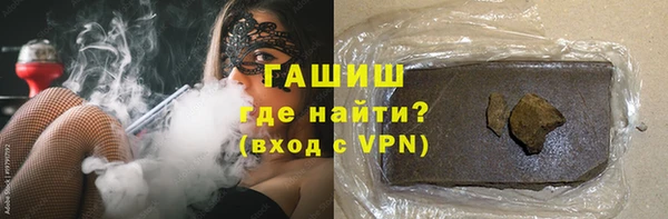трава Гусев