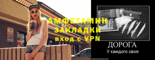 прущая мука Гусиноозёрск