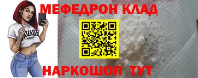 ALPHA-PVP Гатчина