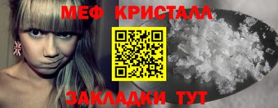 синтетический гашиш Волжский