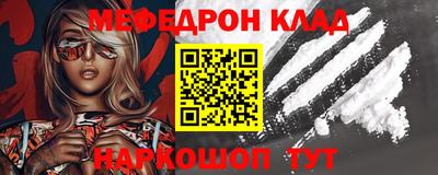 дистиллят марихуана Волгодонск