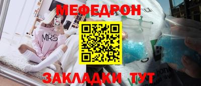 а пвп мука Волжск